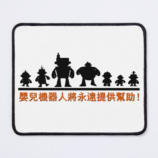 Item preview, BABY ROBOTS designed and sold by ELALJUR.