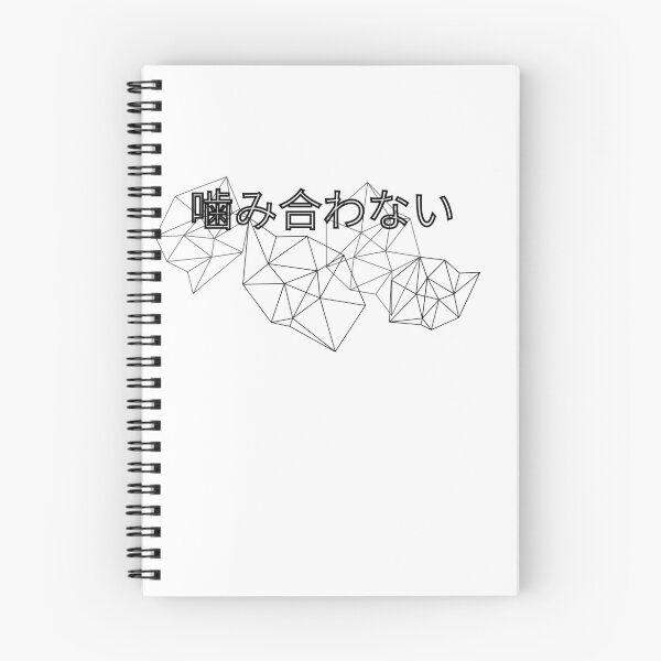 Item preview, Not meshing in Japanese 噛み合わない  designed and sold by GoByBoutique.