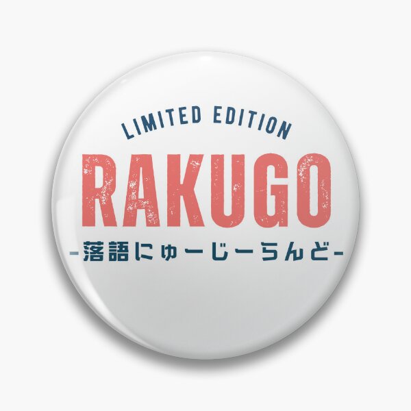 Item preview, Rakugo Vintage designed and sold by hiroshinz.