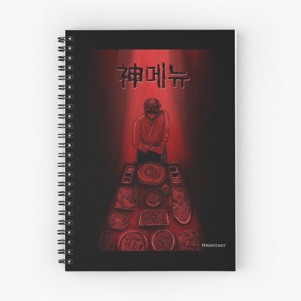 Item preview, God’s Menu designed and sold by peridotdotdraws.