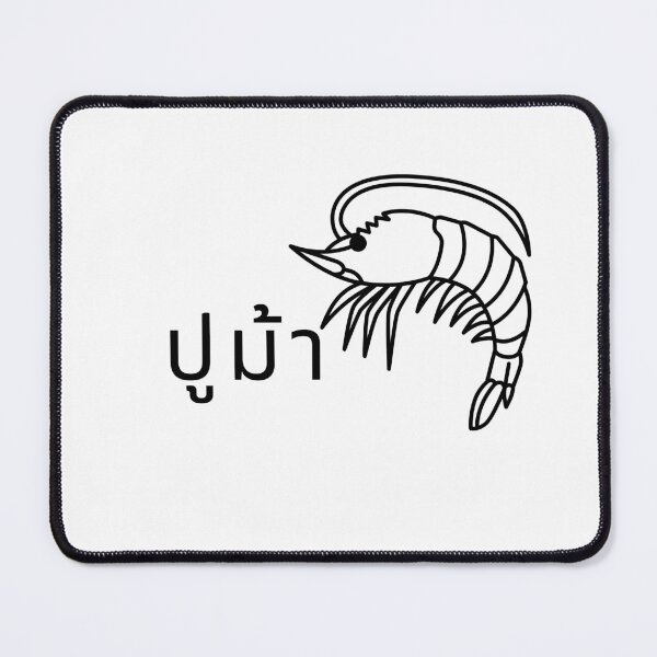Item preview, shrimp's happiness designed and sold by thangoyshop.
