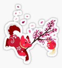 Year of the Dog Sticker