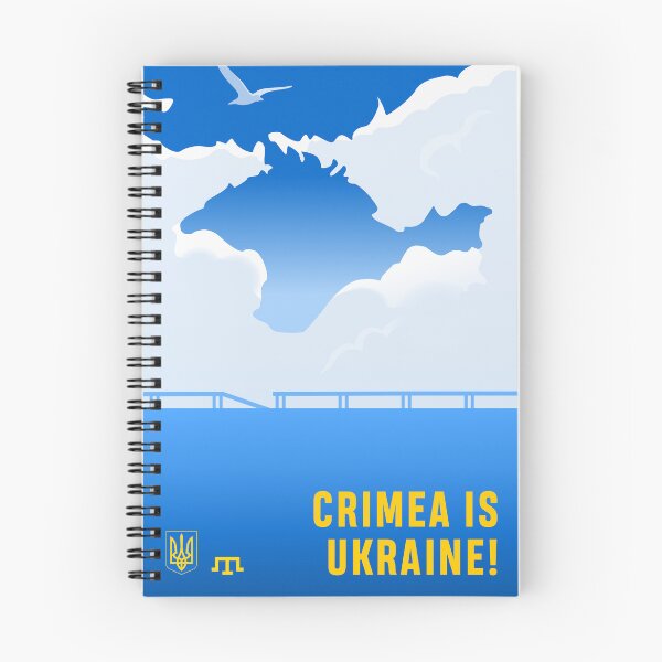 Item preview, Crimea is Ukraine with bridge designed and sold by BlueRoadX.
