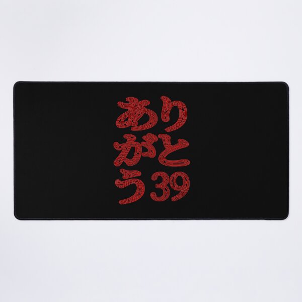 Item preview, Word arigatou sankyu 39 designed and sold by Arramavis.