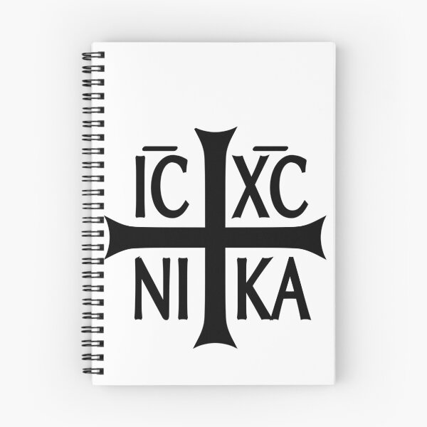 Item preview, IC XC NIKA: Triumph of Faith - Orthodox Christian Cross designed and sold by atlas62.