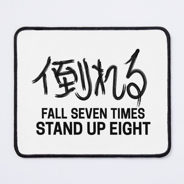 Item preview, fall seven times stand up eight designed and sold by therustyart.