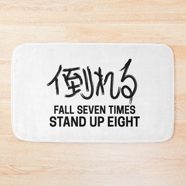 Item preview, fall seven times stand up eight  designed and sold by therustyart.