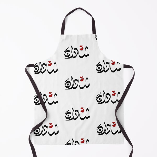 Item preview, Shadan Arabic name شادان designed and sold by ArabicFeather.