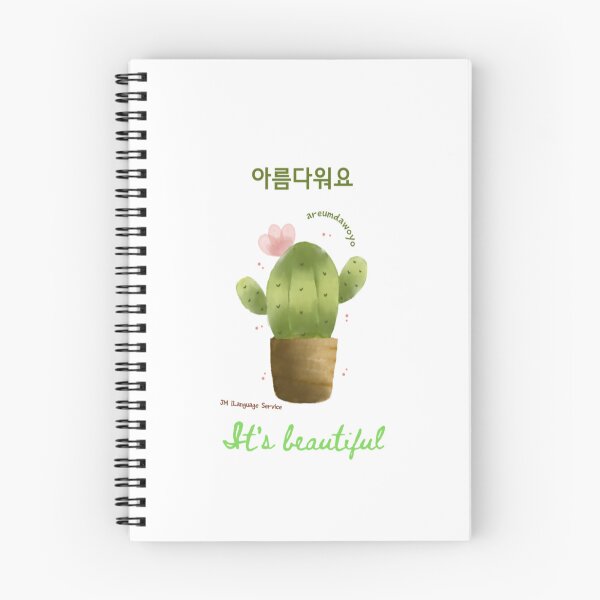 Item preview, JM's Korean/English Series 153-아름다워요_It's beautiful designed and sold by JM Language Service.