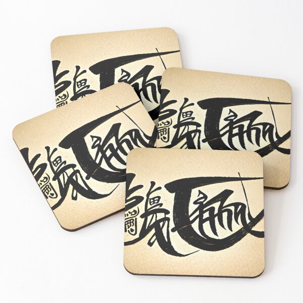 Item preview, Hiphop calligraphy designed and sold by MoonHeeSoo.