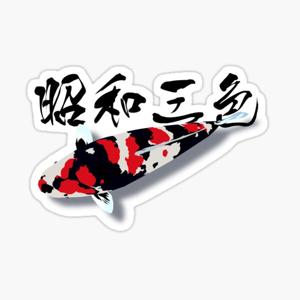Item preview, Showa Sanshoku Koi designed and sold by CitizenEarth66.