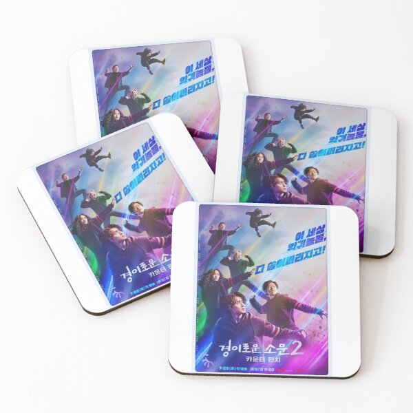 Item preview, The Uncanny Counter 2 ,The Uncanny Counter kdrama 2 designed and sold by bestsalernow.