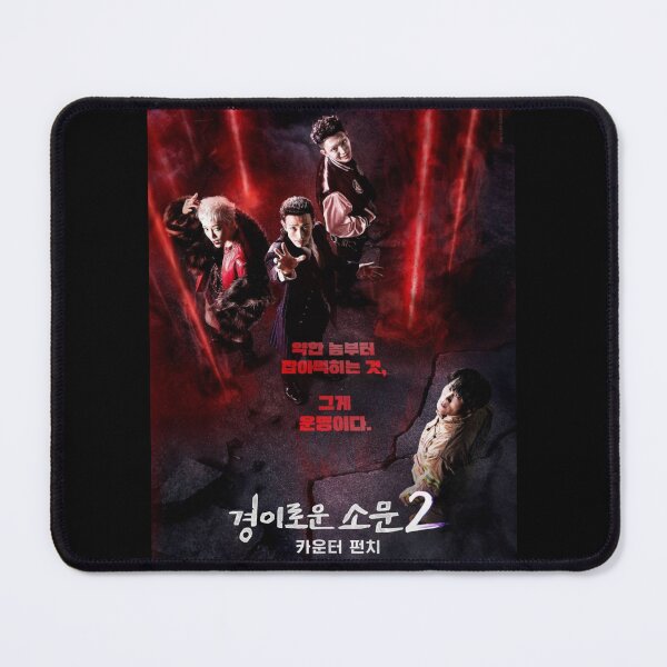 Item preview, The Uncanny Counter 2 ,The Uncanny Counter kdrama 2 designed and sold by bestsalernow.