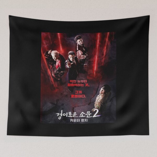 Item preview, The Uncanny Counter 2 ,The Uncanny Counter kdrama 2 designed and sold by bestsalernow.