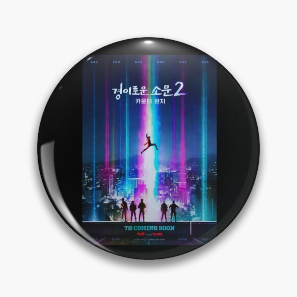 Item preview, The Uncanny Counter 2 ,The Uncanny Counter kdrama 2 designed and sold by bestsalernow.