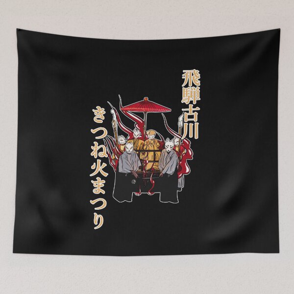 Item preview, Hida Furukawa matsuri foxes designed and sold by Ukiyograph.