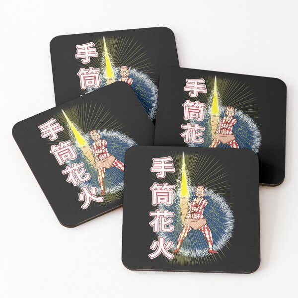Item preview, Tezutsu-hanabi - fireworks designed and sold by Ukiyograph.