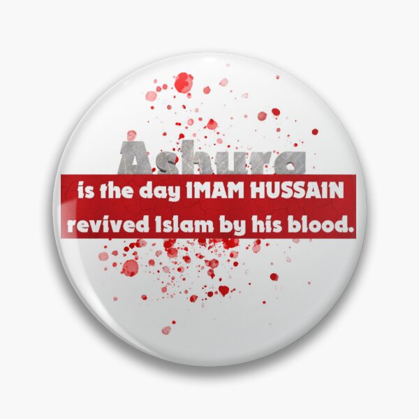 Item preview, Muharam /Ashura  designed and sold by Samsmarty941.