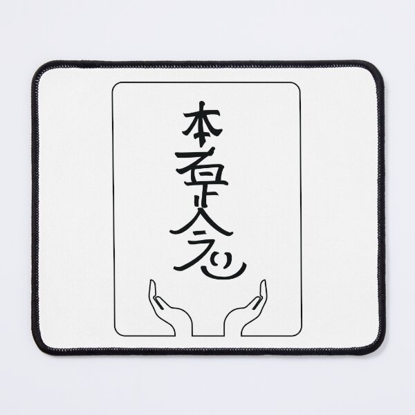 Item preview, Hon-Sha-Ze-Sho-Nen designed and sold by marcosty.