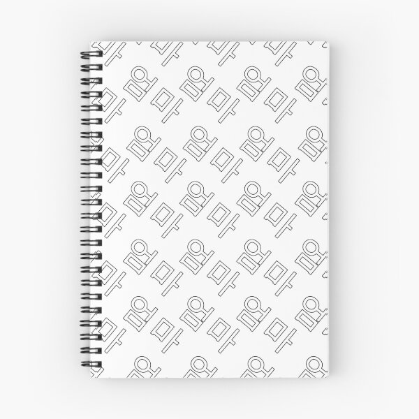 Item preview, MOM (엄마, Eomma) White designed and sold by RiahWills.