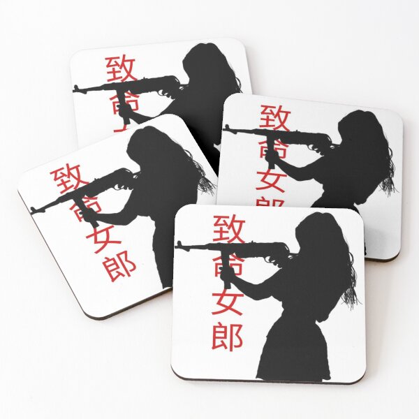 Item preview, ANIME GIRL WITH GUN KANJI designed and sold by xBLACKSTAR.