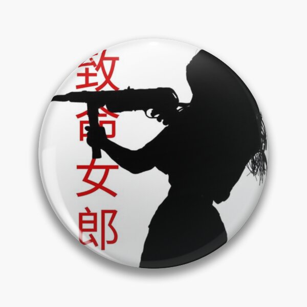 Item preview, ANIME GIRL WITH GUN KANJI designed and sold by xBLACKSTAR.
