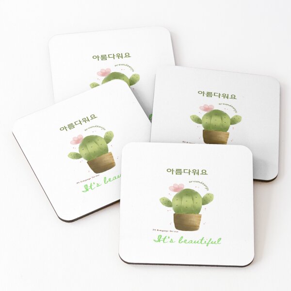Item preview, JM's Korean/English Series 153-아름다워요_It's beautiful designed and sold by JM Language Service.