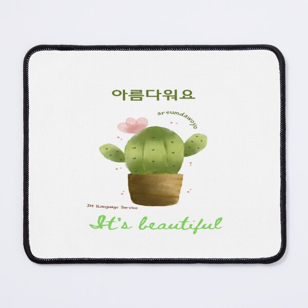 Item preview, JM's Korean/English Series 153-아름다워요_It's beautiful designed and sold by JM Language Service.