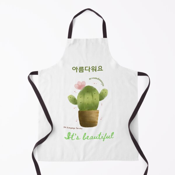 Item preview, JM's Korean/English Series 153-아름다워요_It's beautiful designed and sold by JM Language Service.