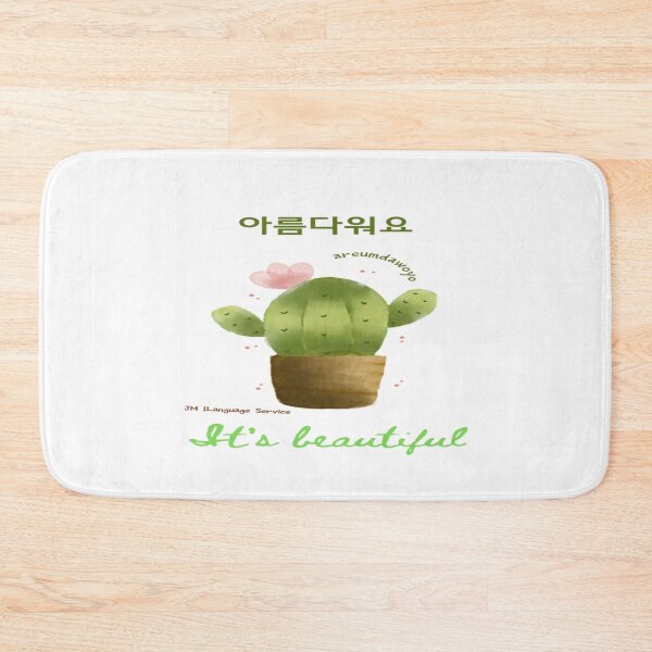 Item preview, JM's Korean/English Series 153-아름다워요_It's beautiful designed and sold by JM Language Service.