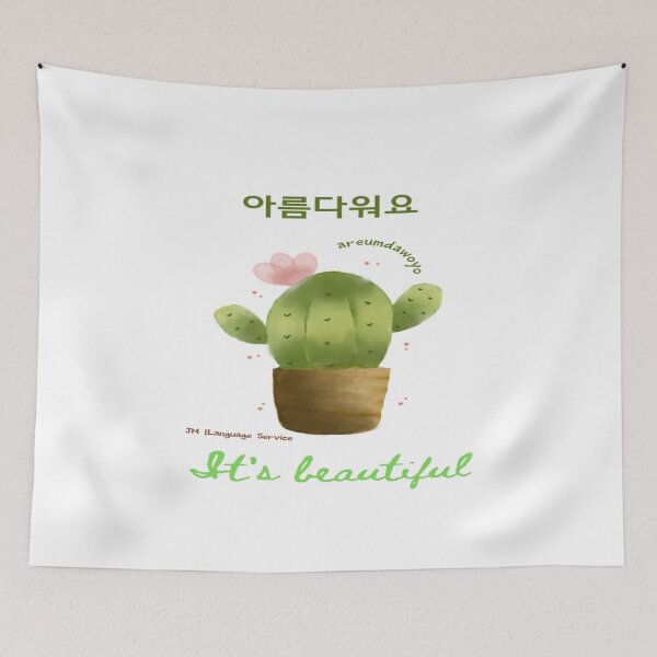 Item preview, JM's Korean/English Series 153-아름다워요_It's beautiful designed and sold by JM Language Service.
