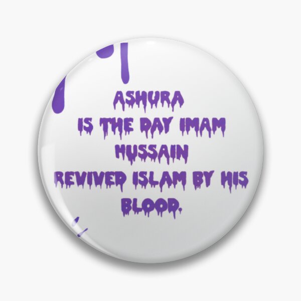 Item preview, Muharam /Ashura  designed and sold by Samsmarty941.