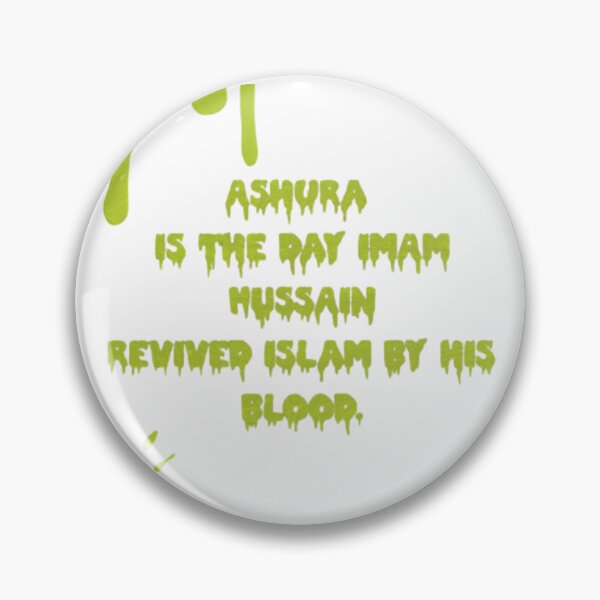 Item preview, Muharam/ Ashura  designed and sold by Samsmarty941.