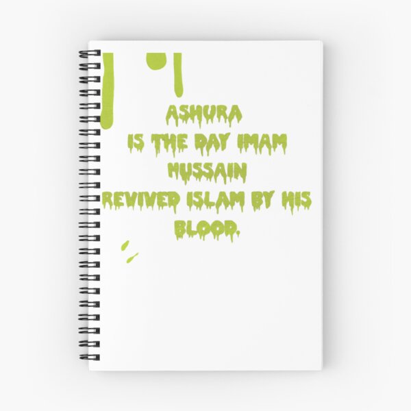 Item preview, Muharam/ Ashura  designed and sold by Samsmarty941.