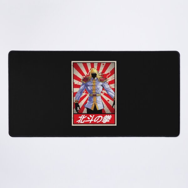 Item preview, Ken il Guerriero Shin Nanto School Hokuto No Ken     designed and sold by DonniWisoky.