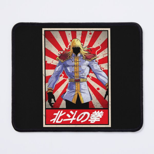 Item preview, Ken il Guerriero Shin Nanto School Hokuto No Ken     designed and sold by DonniWisoky.