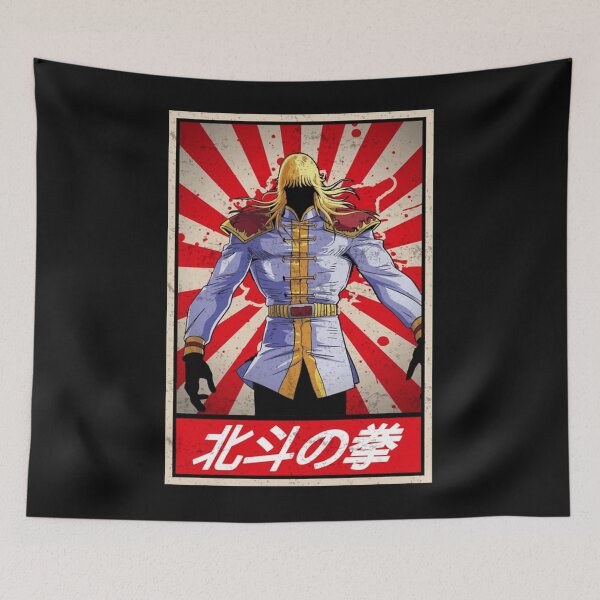 Item preview, Ken il Guerriero Shin Nanto School Hokuto No Ken     designed and sold by DonniWisoky.