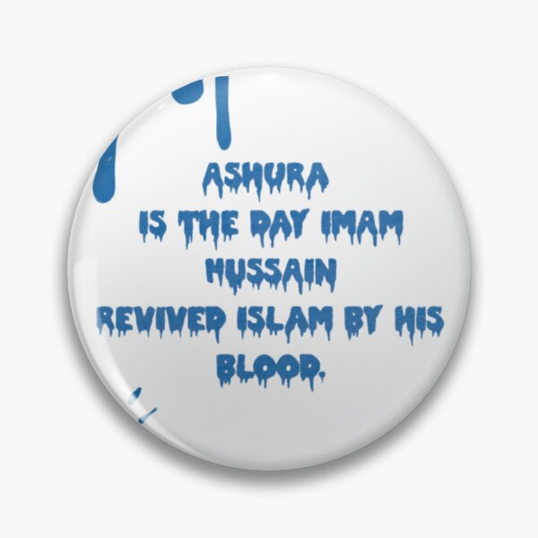 Item preview, Muharam /Ashura  designed and sold by Samsmarty941.