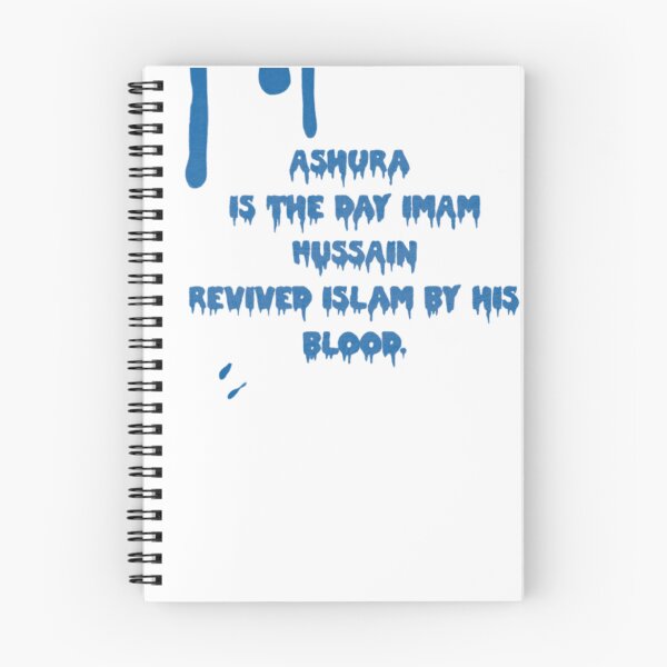 Item preview, Muharam /Ashura  designed and sold by Samsmarty941.
