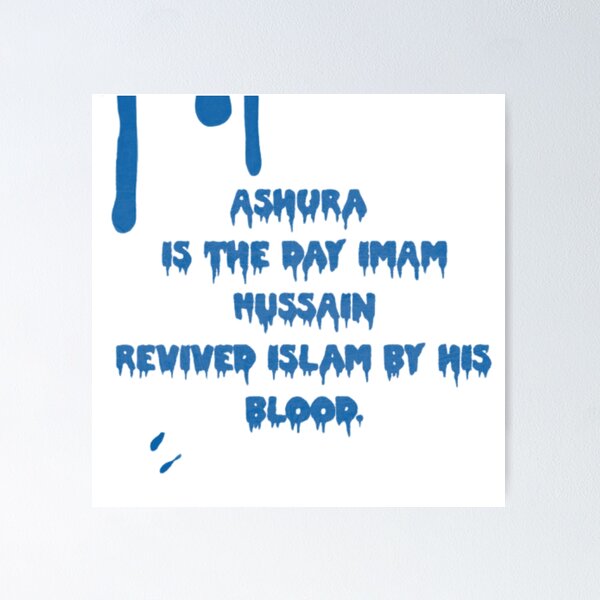 Item preview, Muharam /Ashura  designed and sold by Samsmarty941.