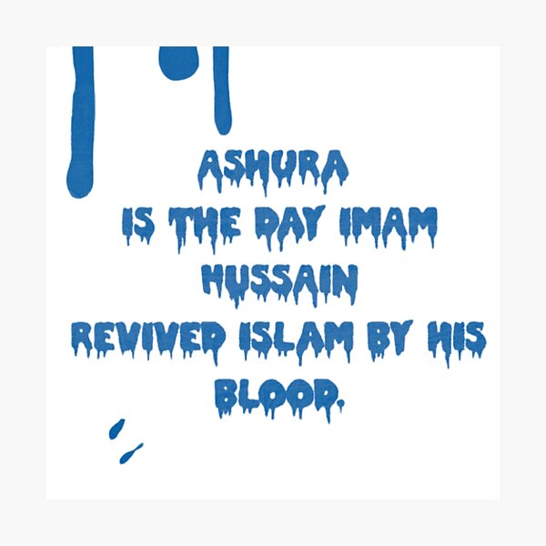 Item preview, Muharam /Ashura  designed and sold by Samsmarty941.