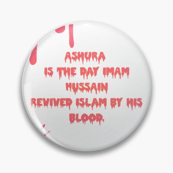 Item preview, Muharam /Ashura  designed and sold by Samsmarty941.