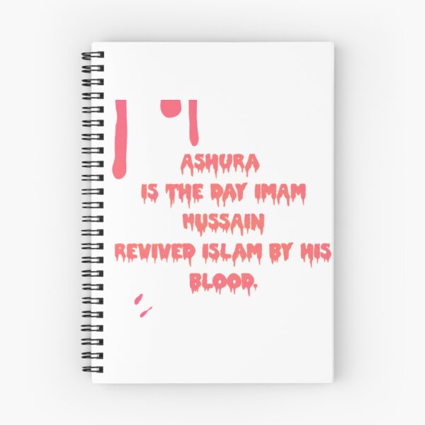 Item preview, Muharam /Ashura  designed and sold by Samsmarty941.