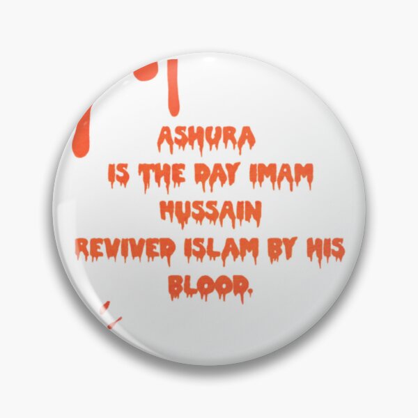 Item preview, Muharam /Ashura  designed and sold by Samsmarty941.