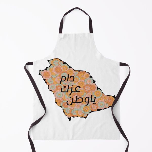 Item preview, Saudi Arabia يوم التأسيس المملكة العربية السعودية اليوم الوطني designed and sold by ZamZamDesign.