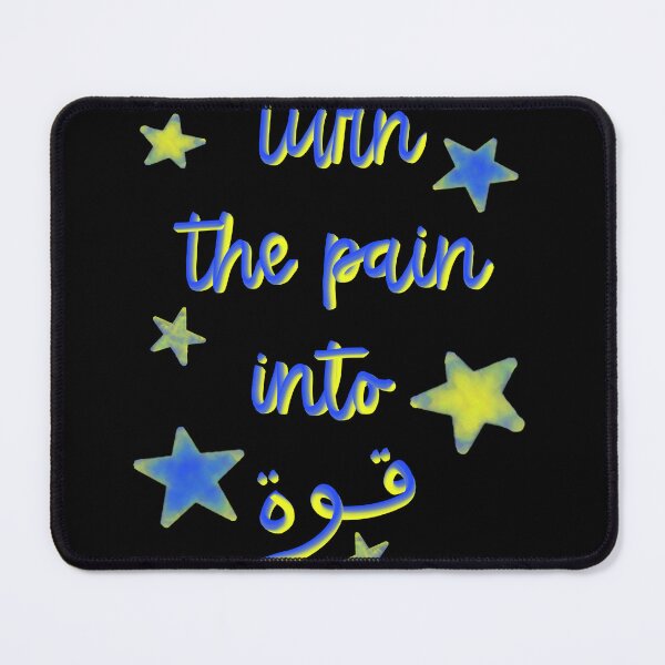 Item preview, Turn pain into strength "قوة” in Arabic. designed and sold by fatma4art.