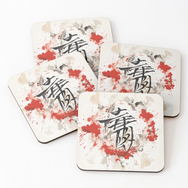 Item preview, Asian calligraphy 2 designed and sold by Canster-Odyssey.
