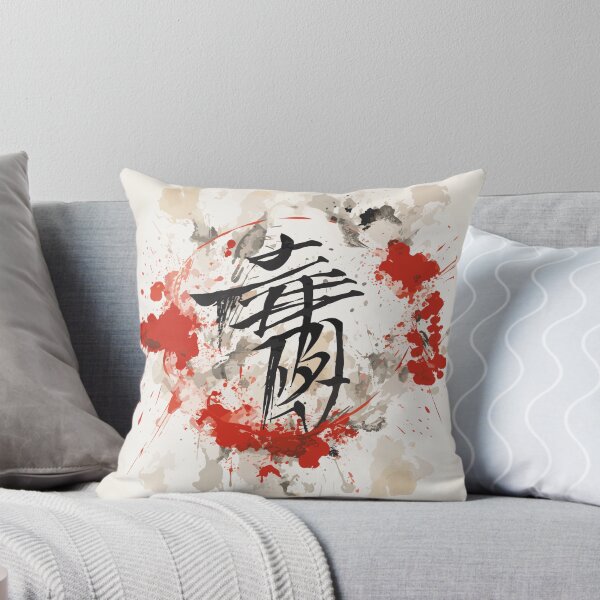 Item preview, Asian calligraphy 2 designed and sold by Canster-Odyssey.