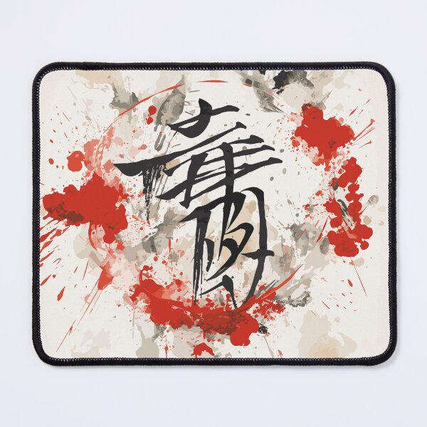 Item preview, Asian calligraphy 2 designed and sold by Canster-Odyssey.