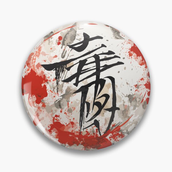 Item preview, Asian calligraphy 2 designed and sold by Canster-Odyssey.